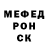 Амфетамин VHQ logo logotip