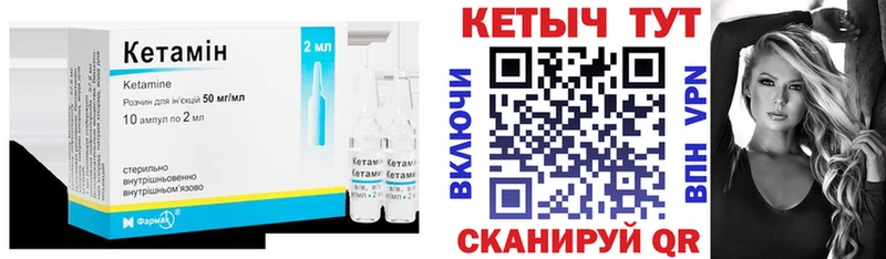 Кетамин VHQ  как найти   ссылка на мегу сайт  Новая Ладога 