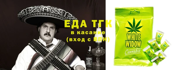 каннабис Алексеевка