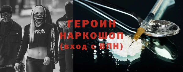ПСИЛОЦИБИНОВЫЕ ГРИБЫ Алексин
