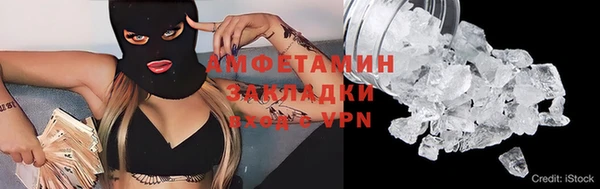 ПСИЛОЦИБИНОВЫЕ ГРИБЫ Алексин
