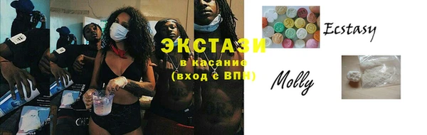ПСИЛОЦИБИНОВЫЕ ГРИБЫ Алексин