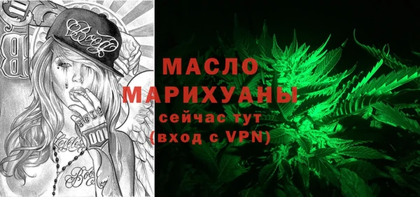 спайс Переславль-Залесский