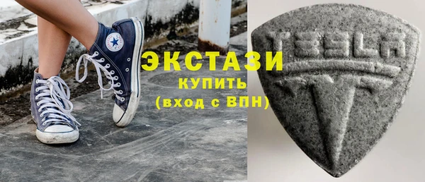 ПСИЛОЦИБИНОВЫЕ ГРИБЫ Алексин