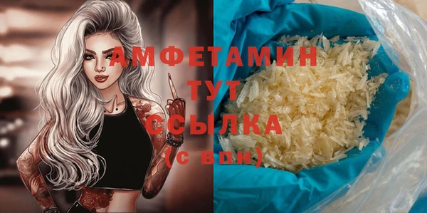 спайс Переславль-Залесский