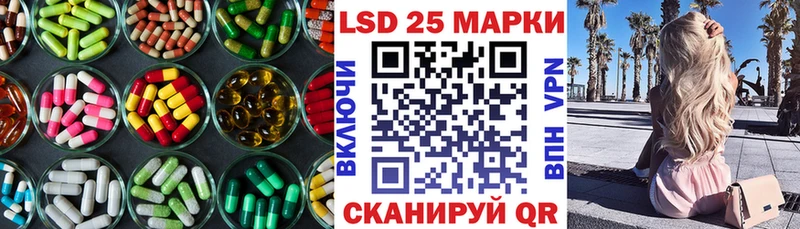 LSD-25 экстази кислота  ОМГ ОМГ ТОР  Новая Ладога  как найти наркотики 