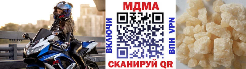 MDMA молли  Новая Ладога 