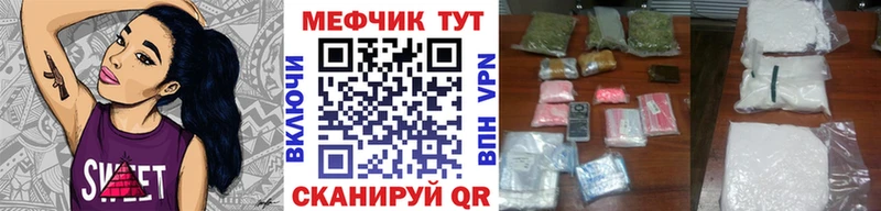наркота Новая Ладога МЯУ-МЯУ мяу мяу