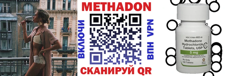 наркошоп  OMG ссылка  Метадон кристалл  Новая Ладога 