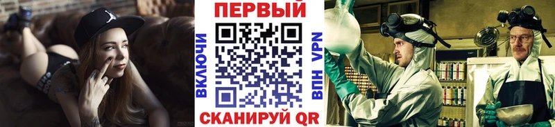 Метамфетамин витя Новая Ладога