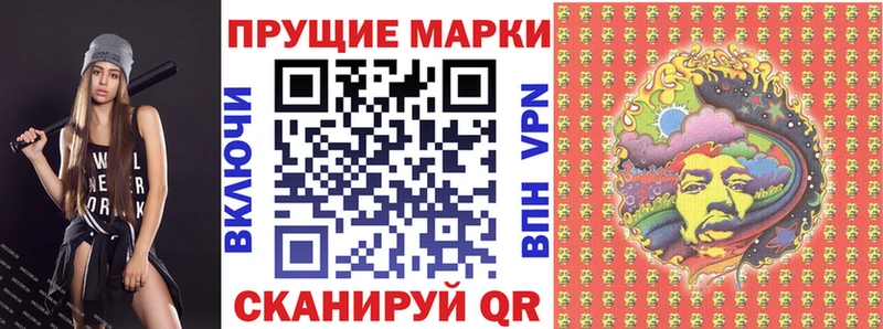 Марки 25I-NBOMe 1,8мг  цена   Новая Ладога 