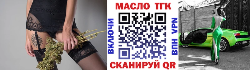 ТГК THC oil  MEGA   Новая Ладога 